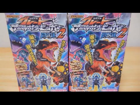 Great Animal Kaiser Bigger Beast Fight Record 2 Unboxing Video