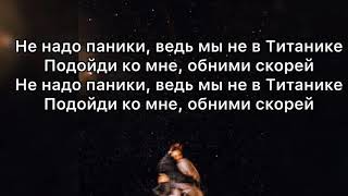 Бабек Мамедрзаев - Принцесса Текст/Lyrics