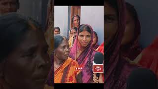 बिहार चुनाव तारापुर #thepublicreporter