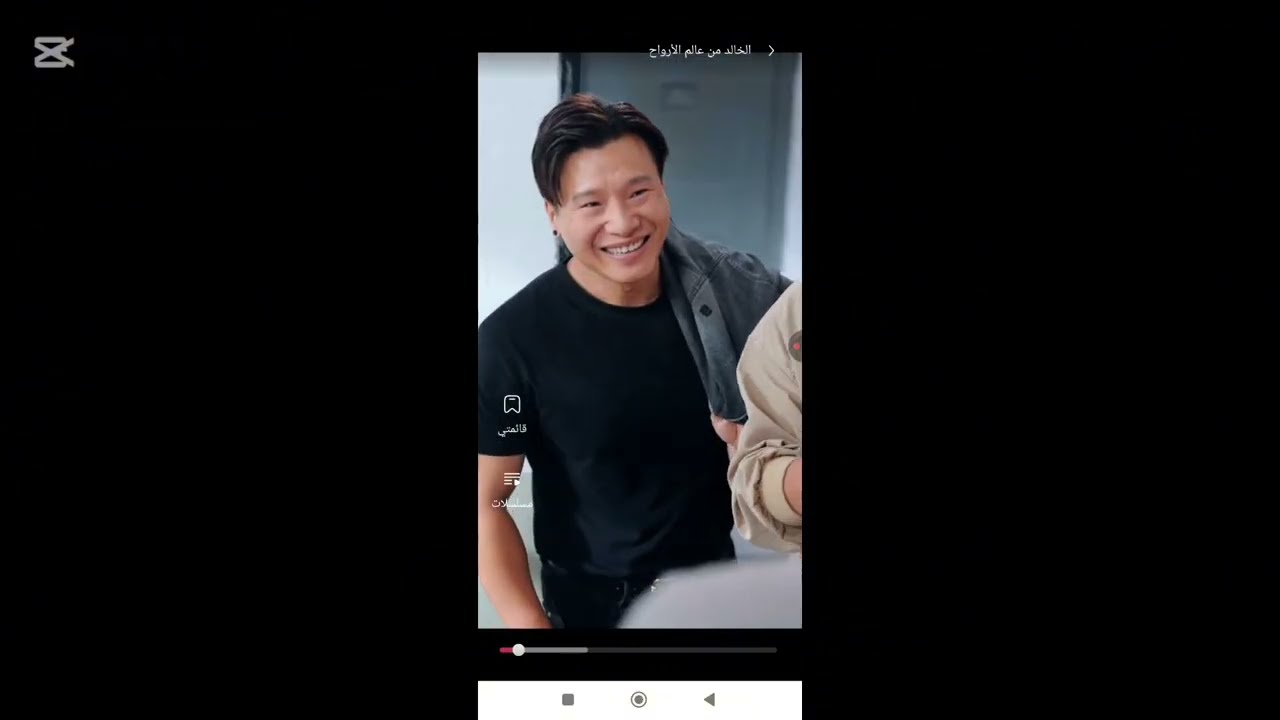 خالد في عالم الأرواح جزء الأول😉😉😉😉