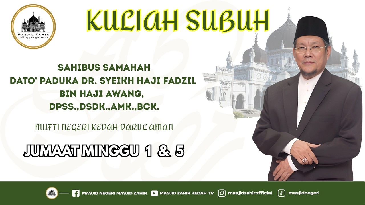 🔴SAHIBUS SAMAHAH DATO' PADUKA DR. SYEIKH FADZIL BIN HAJI AWANG | MUFTI NEGERI KEDAH | KULIAH SUBUH
