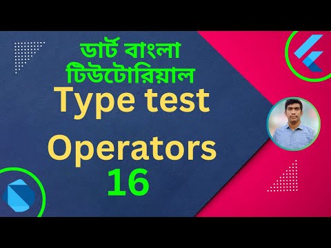 Dart Type test
