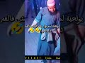 خونا اللحية مخرجات ليه قرعة الحج والعمرة هو يعبر غلى تقلاقوا  الاشتراك اكسبلور 