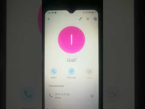 يالڨطة ريبوندي