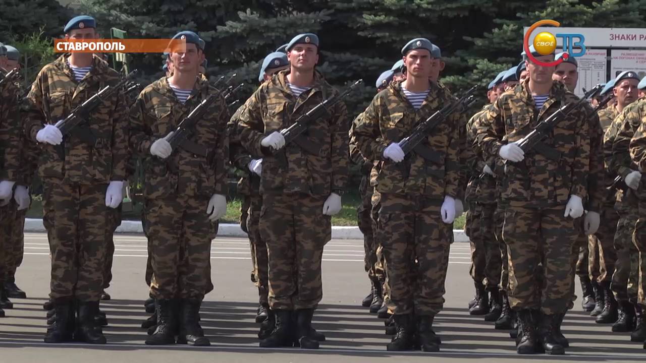 Десантник киев. Полк ВДВ Ставрополь. 247 Десантно-штурмовой полк г Ставрополь. ВДВ Ставрополь десантники.