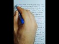 الإمام أبو داوود السجستاني علوم حديث للصف الاول الثانوي الازهري الأدبي والعلمي الإمام أبو داوود السجستاني علوم حديث للصف الاول الثانوي الازهري الأدبي والعلمي