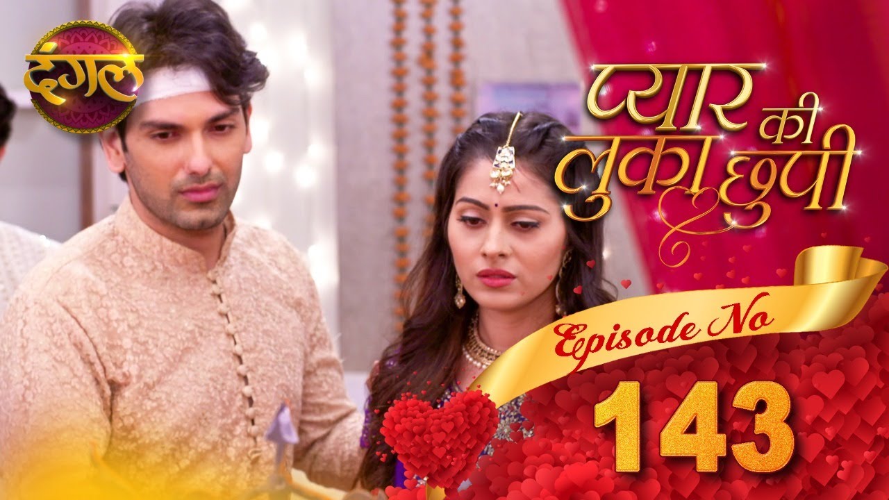 Pyar Ki Luka Chuppi प्यार की लुकाछुपी Full Episode 143 HD New TV