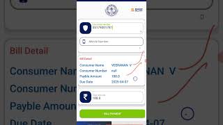 Gopoint Electricity Bill Pay gopoint electricity bill pay