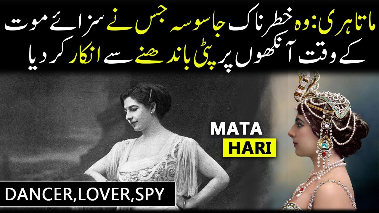 Mata Hari: The Astonishing Story of the World’s Most Famous Spy