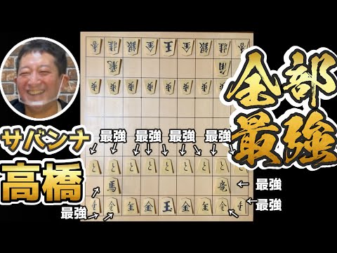 将棋 プロ 給料