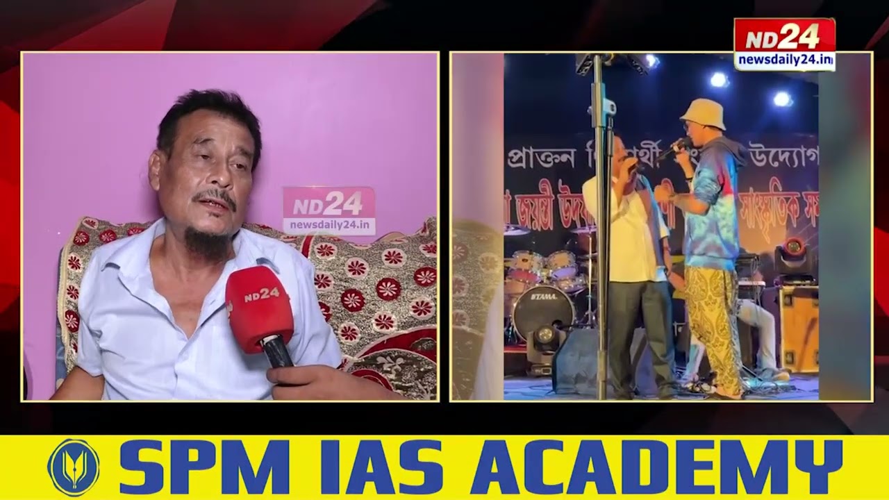 জুবিনৰ মৃত্যু সন্দৰ্ভত কণ্ঠশিল্পী খগেন গগৈৰ মন্তব্য