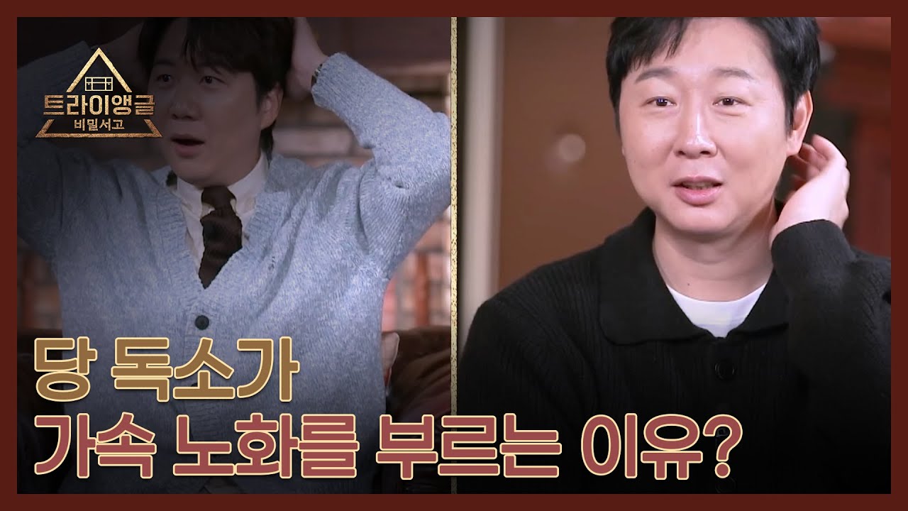 피부 노화와 탈모까지... 당 독소가 가속 노화를 부르는 이유는? MBN 260118 방송