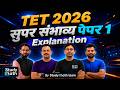 TET 2026, JUN 28 MAHA मॅरेथॉन / BY STUDY MATH | अक्खा पेपर  स्पष्टीकरणासाह / MAHATET2026