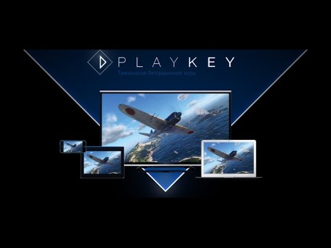 Playkey     -  9