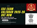 SSC Exam Calendar 2025-26 OUT Now 🔥 | CGL, CHSL, MTS, GD Full Schedule &amp; Preparation Tips!