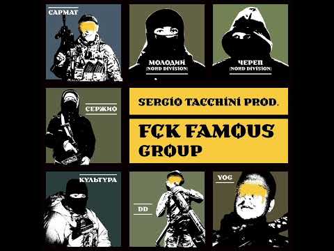 FCK FAMOUS GROUP, SERGIO TACCHINI,MOLODOY(NORD DIVISION) - ХАЙП ФМ