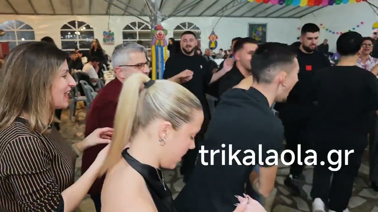 Τρίκαλα αποκριάτικος χορός Πολιτιστικού Συλλόγου Ριζώματος παραδοσιακό γλέντι χορός Σάββατ 21-2-2026