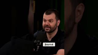 Πως κάνουν ένα μήνα Διακοπές