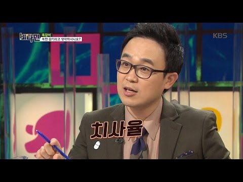 비타민 - 감기가 심해지면 독감이다?!.20161117