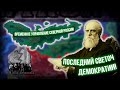 Русский Север в Hearts of Iron 4 Revolution or Reaction: Rise of Russia! [1]