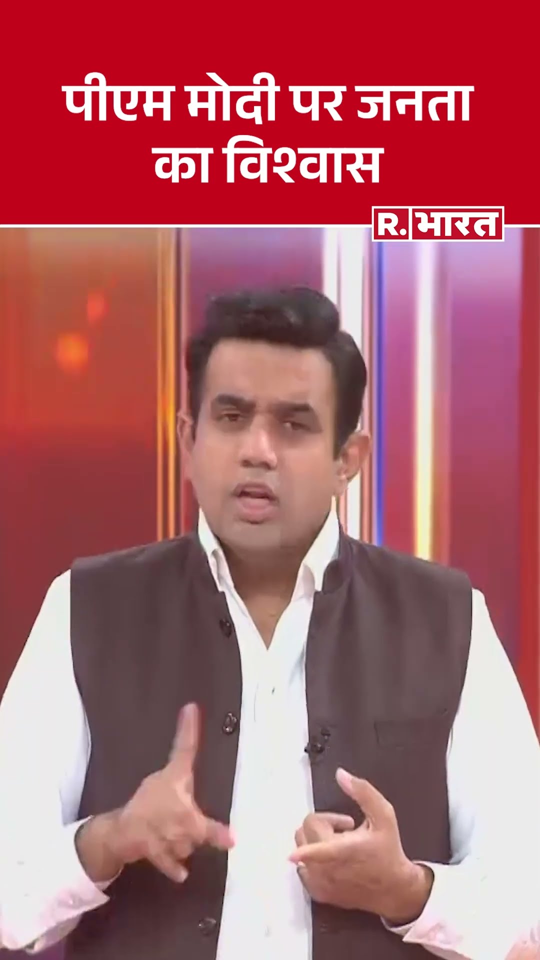 पीएम मोदी पर जनता का विश्वास, देखिए #poochtahaibharat में ऐश्वर्य का एजेंडा