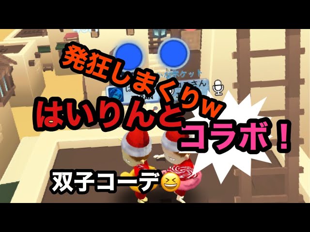 氷鬼オンライン はいりんとコラボしたザマス Youtube