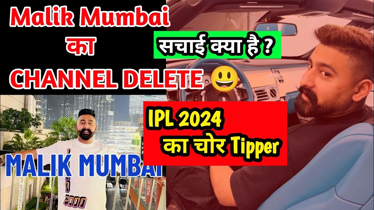 malik-mumbai-ka-telegram-channel-delete-malik-mumbai-kaun-hai-loss