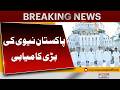 Power of Pakistan Navy | Successful Operation | Breaking News  | Pakistan News