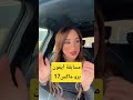 مسابقة ايفون 17 برو ماكس من عند مايا رجيل 