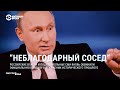 Обещание Путина "заткнуть поганый рот" | СМОТРИ В ОБА | №155