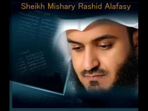 دعاء مشارى راشد العفاسي اللهم اجعل فى قلبى نورا وتقبل منا يارب العالمين اجمل صباح بذكر الله عليكم