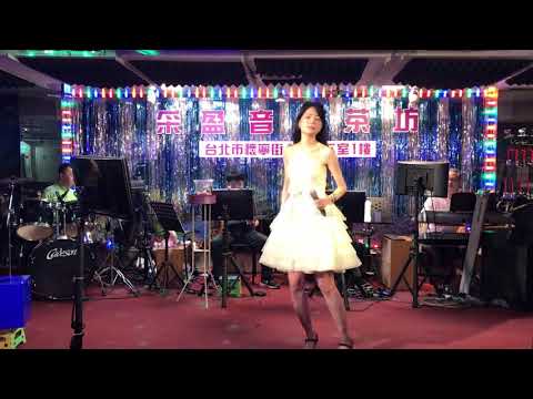 108年1月14日采盈音樂茶坊～安琪拉演唱～辣妹駕到
