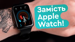 Що взяти замість Apple Watch для Android та iPhone? Huawei Watch Fit 2!