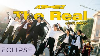 [KPOP IN PUBLIC] ATEEZ (에이티즈) - ‘멋(The Real) (흥 : 興 Ver.)’ One Take Dance Cover by ECLIPSE