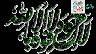 Beautiful Koran Subtile English Sheikh Ali al Hudhaify Saurt 35 The Originator Fatir