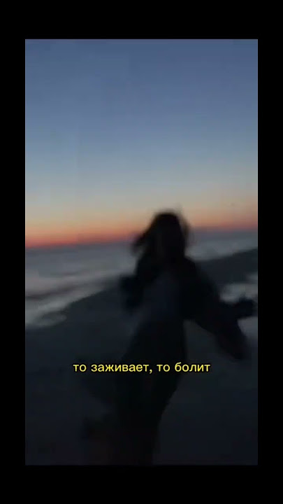 «Я хочу любить, что я знаю о любви?» 🦋 #legacymusic #Амура