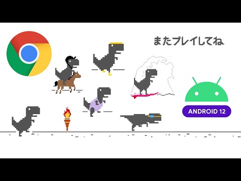 Dinossauro de jogo do Chrome vira atleta da Olimpíada de Tóquio -  Tecnologia