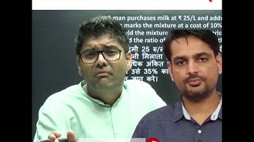 Rakesh Yadav Sir कौन है || abhinay sir || abhinay sir talks