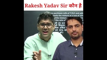Rakesh Yadav Sir कौन है || abhinay sir || abhinay sir talks