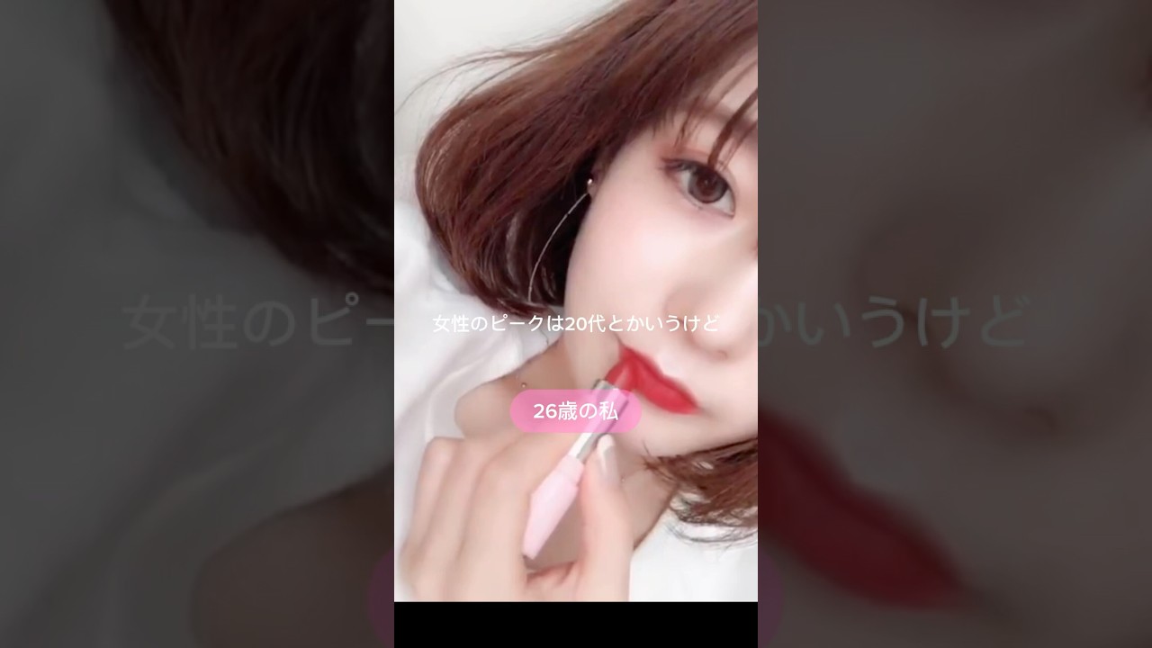 89年生まれ36歳、垢抜けのためにやったこと