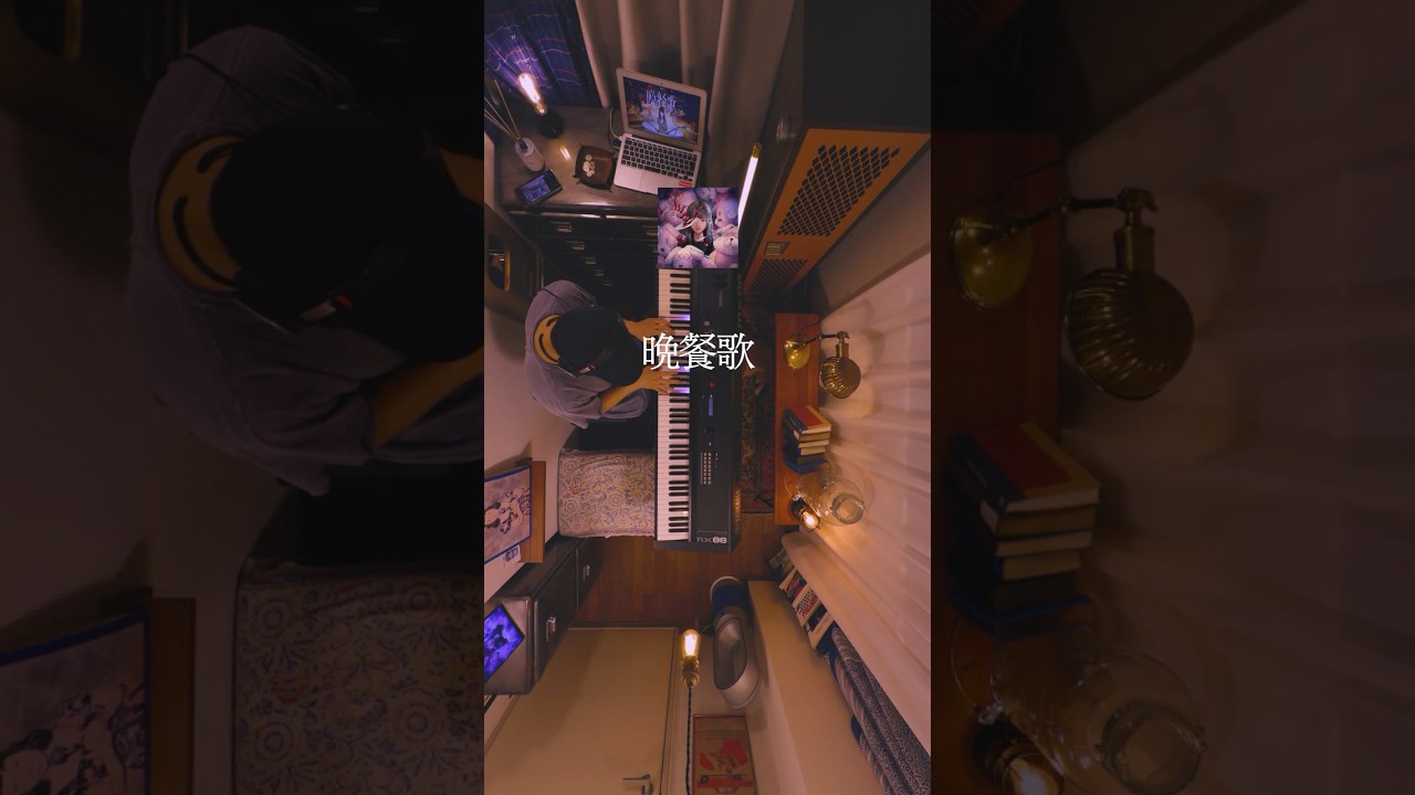 晩餐歌 / Tuki. (Cover) #オサム #歌ってみた
