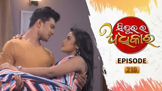 Sindura Ra Adhikara | Full Ep 210 | 27th Jan 2021 | Odia Serial – TarangTV