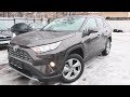 НОВЫЙ 2020 Toyota RAV4. ДЕЛОВОЙ КРОССОВЕР! ОБЗОР И ТЕСТ.