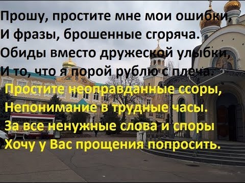 Колокольный звон, обители в честь Иверской иконы Божией Матери