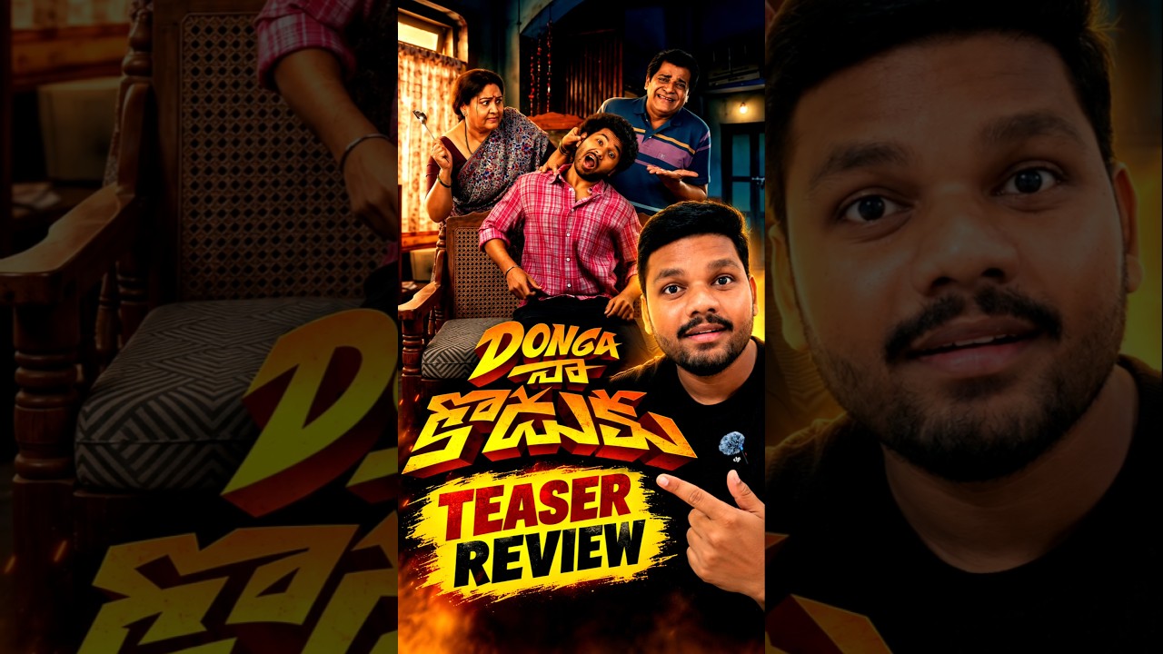 Donga Na Koduku Teaser Review 🔥 | Mouli Movie | Telugu Shorts #Shorts