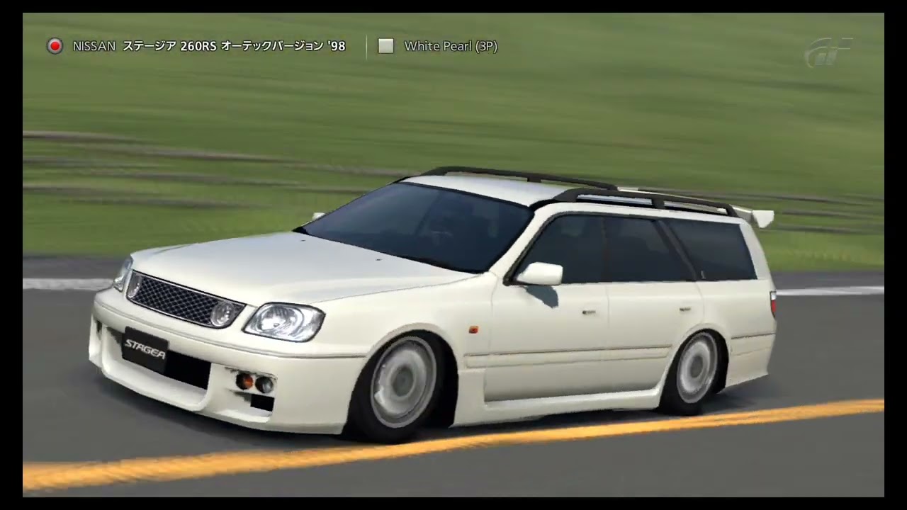 GT5 #日産 #ステージア #260RS #オーテックバージョン '98 #WhitePearl