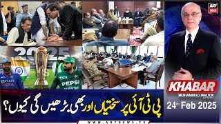 KHABAR Muhammad Malick Kay Saath | ARY News | 24th February 2025