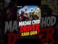 madar ch*d drive kaha gaya funny short #freefireshorts #funny #viralshorts