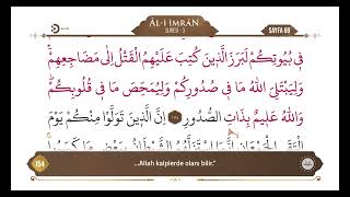 Diyanet Ok Takipli Hatim 4. Cüz - Kur'an-ı Kerim 69. Sayfa - Âl-i İmrân Suresi 154-157 Ayetler