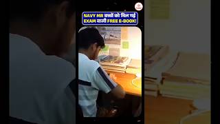 🚨 NAVY MR FREE E BOOK | NAVY MR बच्चों को मिल गई EXAM वाली FREE E-BOOK! | SSC MANIA #navymr